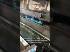 شرکت قالب‌گیری پلاستیک شاندونگ لیانگ، با مسئولیت محدود.